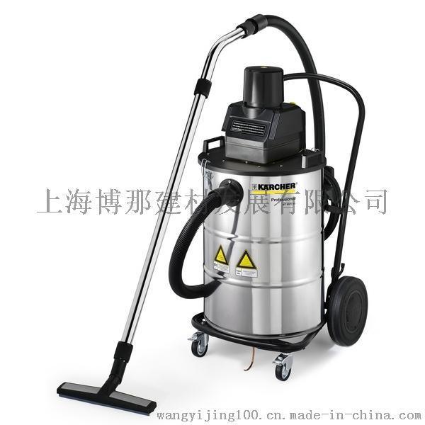 德国凯驰KARCHER防爆式吸尘吸水机NT80/1B M