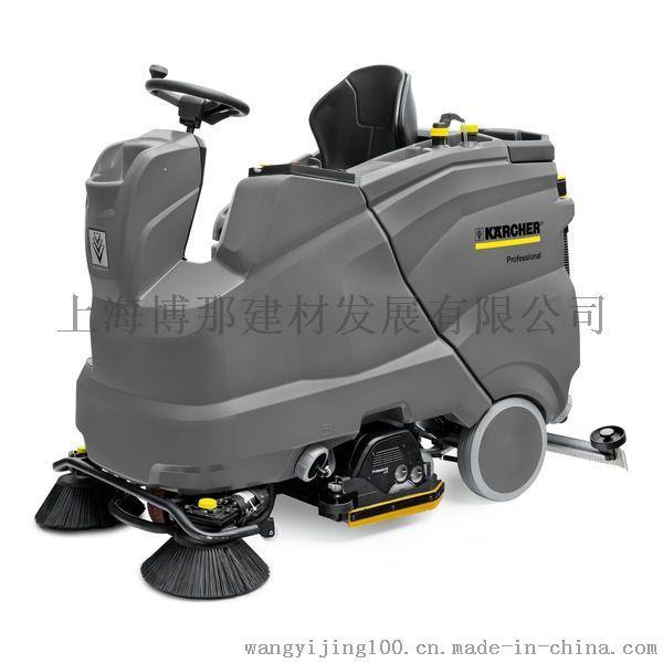 德国凯驰KARCHER驾驶式地面洗地机机B150R