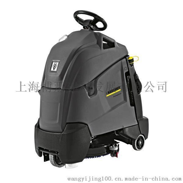 德国凯驰/KARCHER/战车型全自动洗地机/洗地机/BR55/40RS Bp