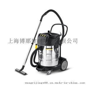 德国凯驰/KARCHER/吸尘吸水机/吸水机/吸尘器/商用吸尘吸水机NT70/3Me Tc